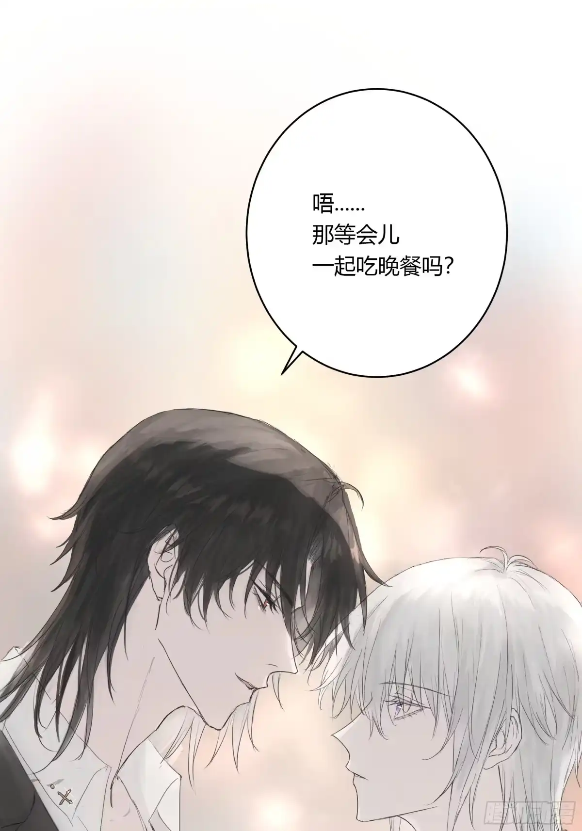 《诳时爱欲》05摊牌 第25页