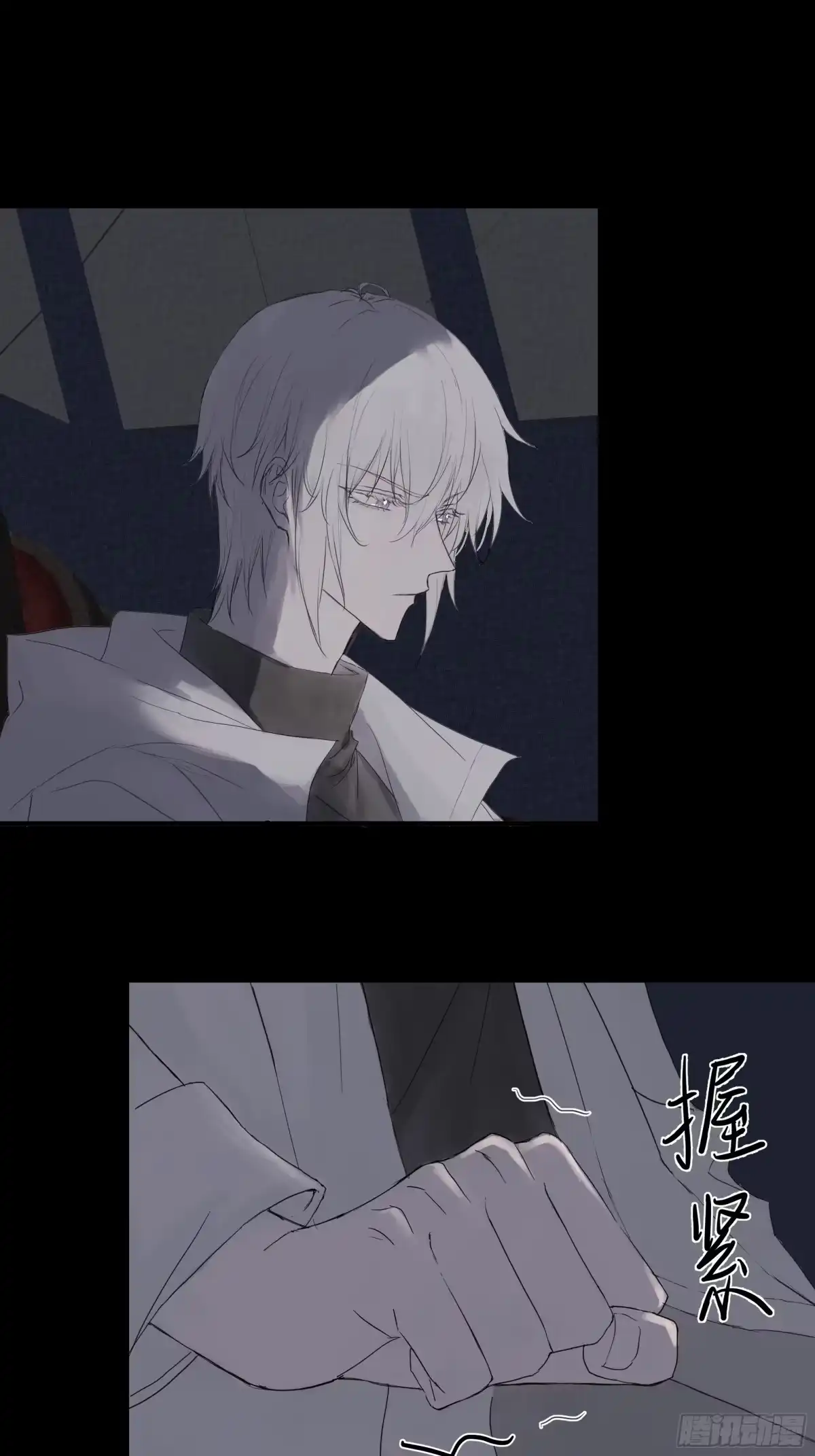 《诳时爱欲》05摊牌 第15页