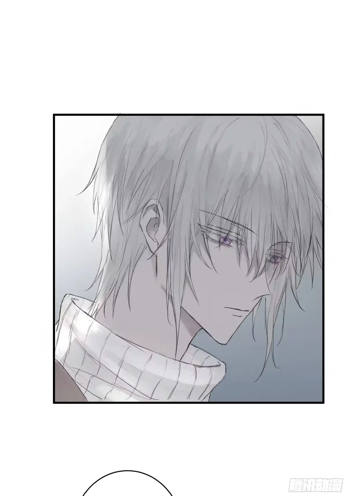 《诳时爱欲》07论文盗窃 第14页