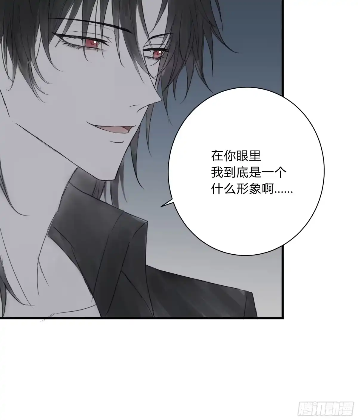 《诳时爱欲》07论文盗窃 第24页