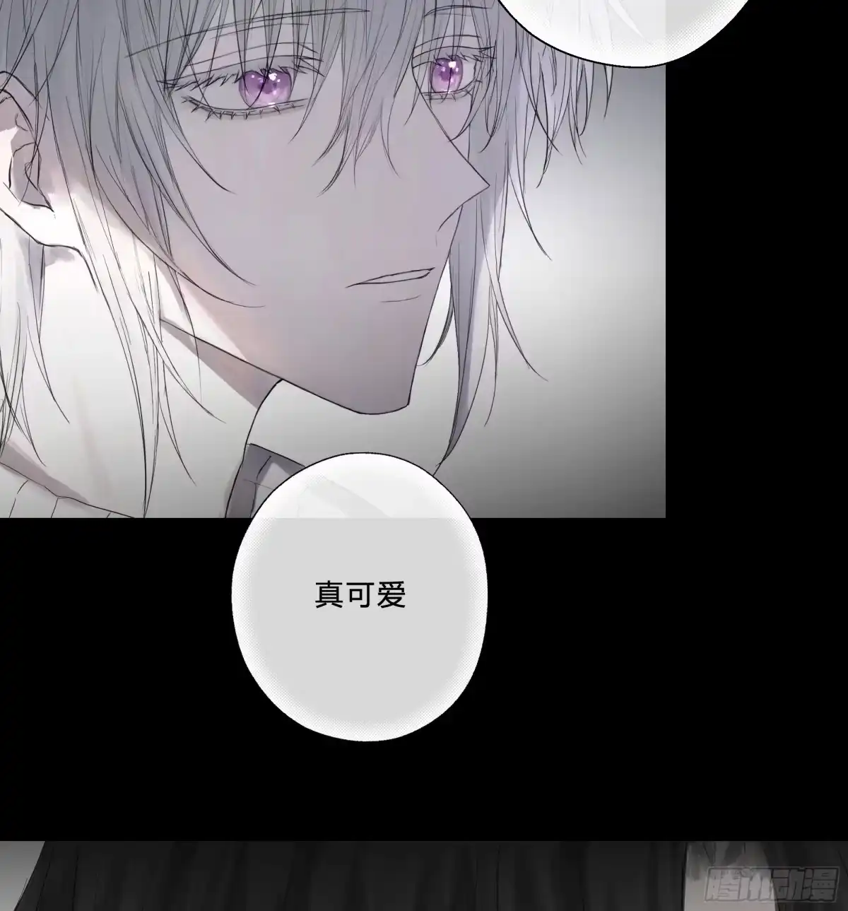 《诳时爱欲》08深入交流 第19页