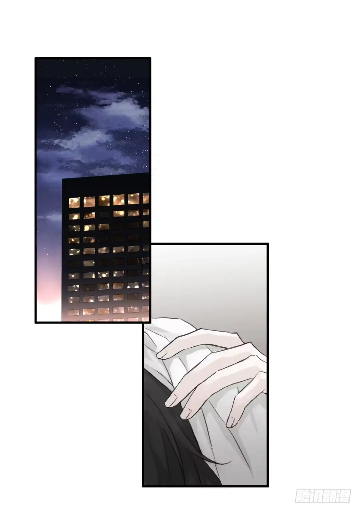 《诳时爱欲》08深入交流 第15页