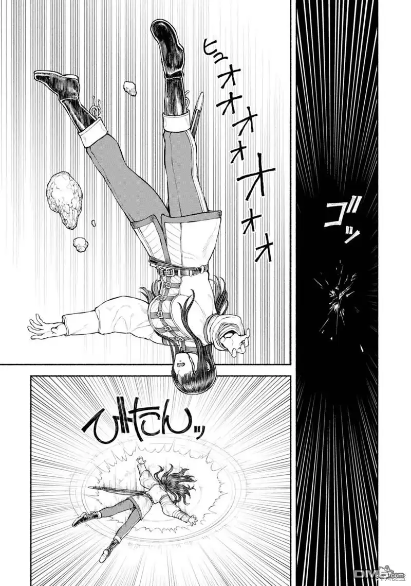 《跨越种族的师徒》第46话 雪山的死斗 第17页