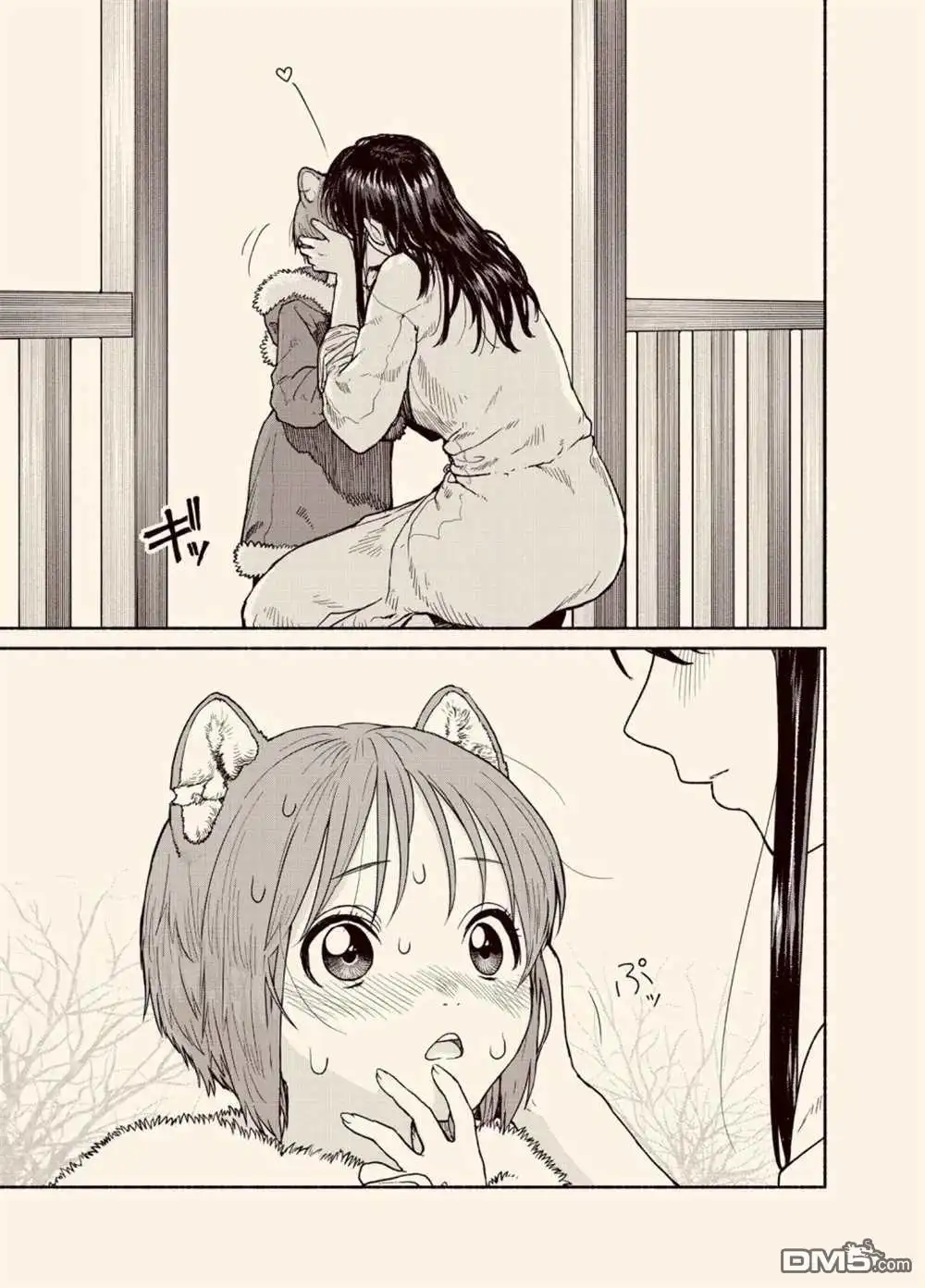 《跨越种族的师徒》暖和魔法 第7页