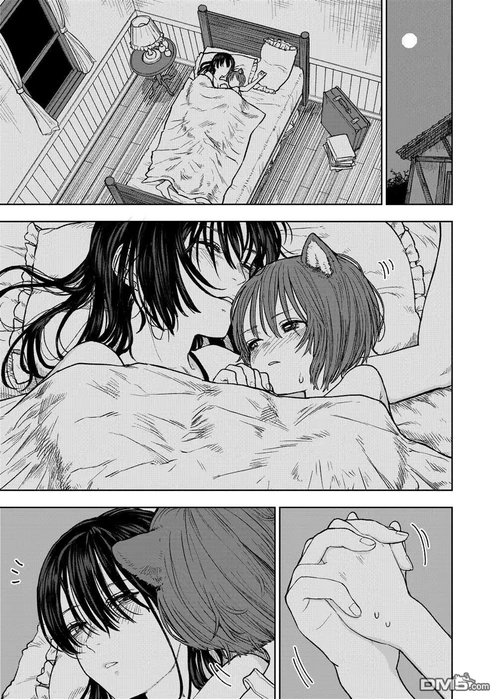 《跨越种族的师徒》推特短篇1 第60页
