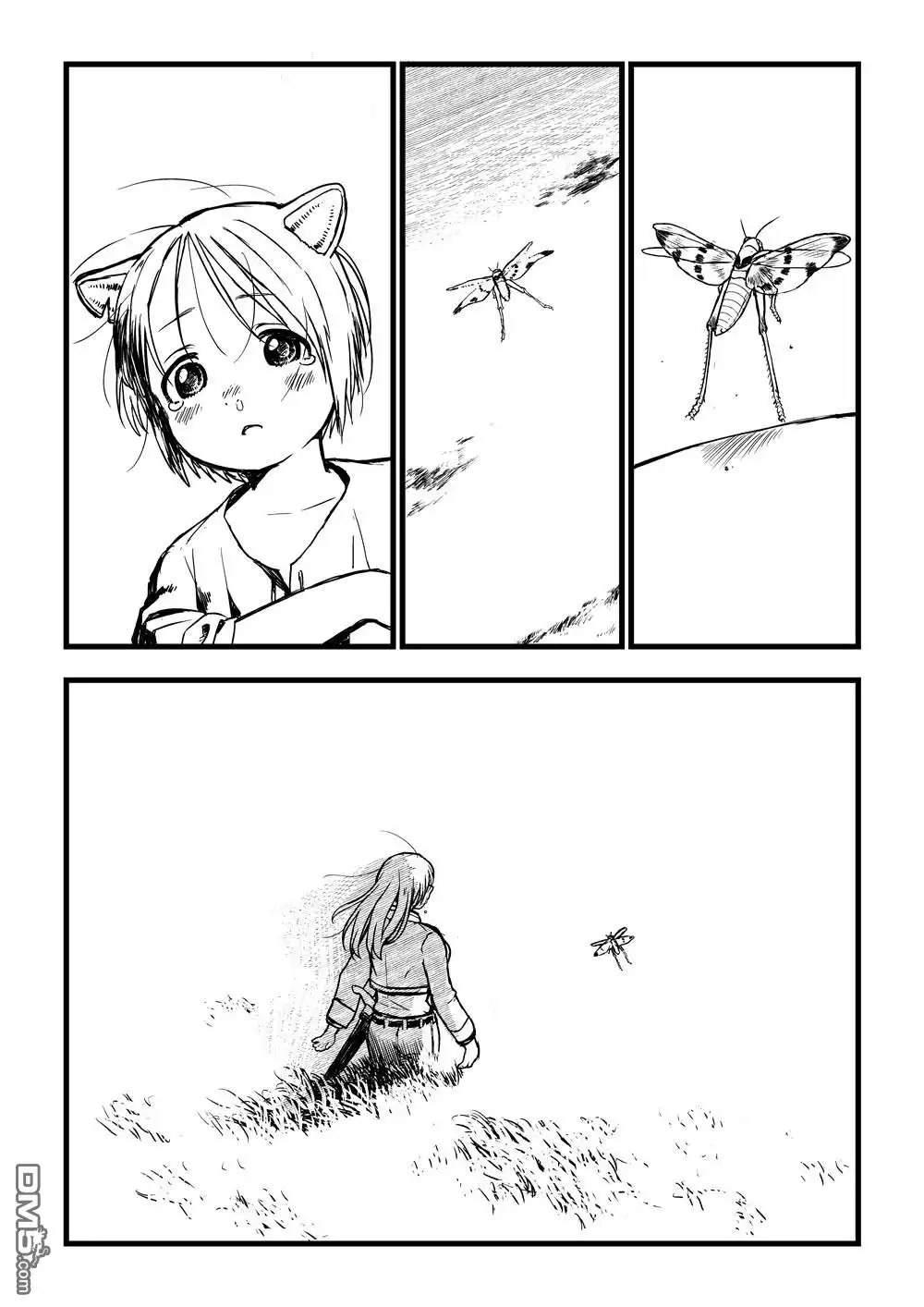 《跨越种族的师徒》推特短篇1 第30页