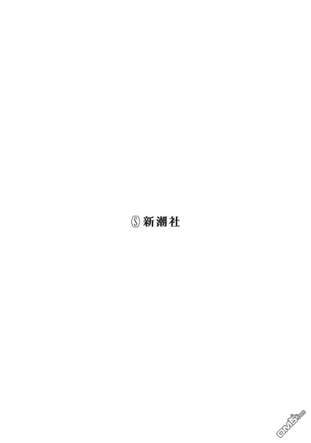 《跨越种族的师徒》第2卷加笔 第15页