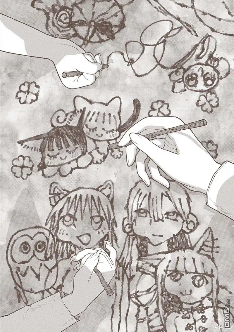《跨越种族的师徒》03卷加笔 第26页