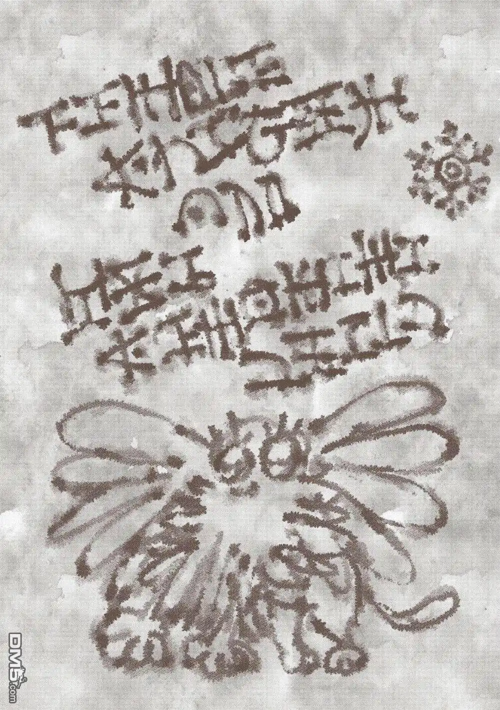 《跨越种族的师徒》05卷加筆 第15页