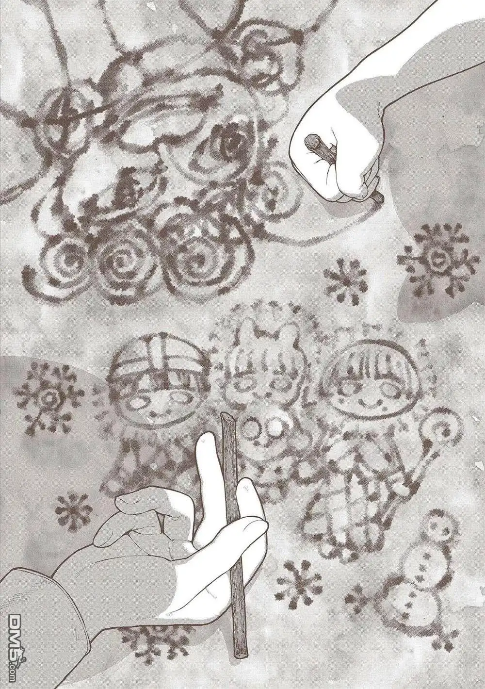 《跨越种族的师徒》05卷加筆 第16页