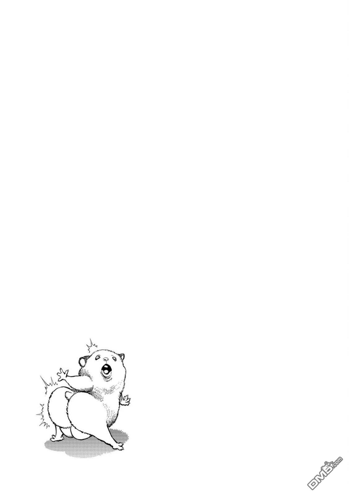 《跨越种族的师徒》06卷加筆 第5页