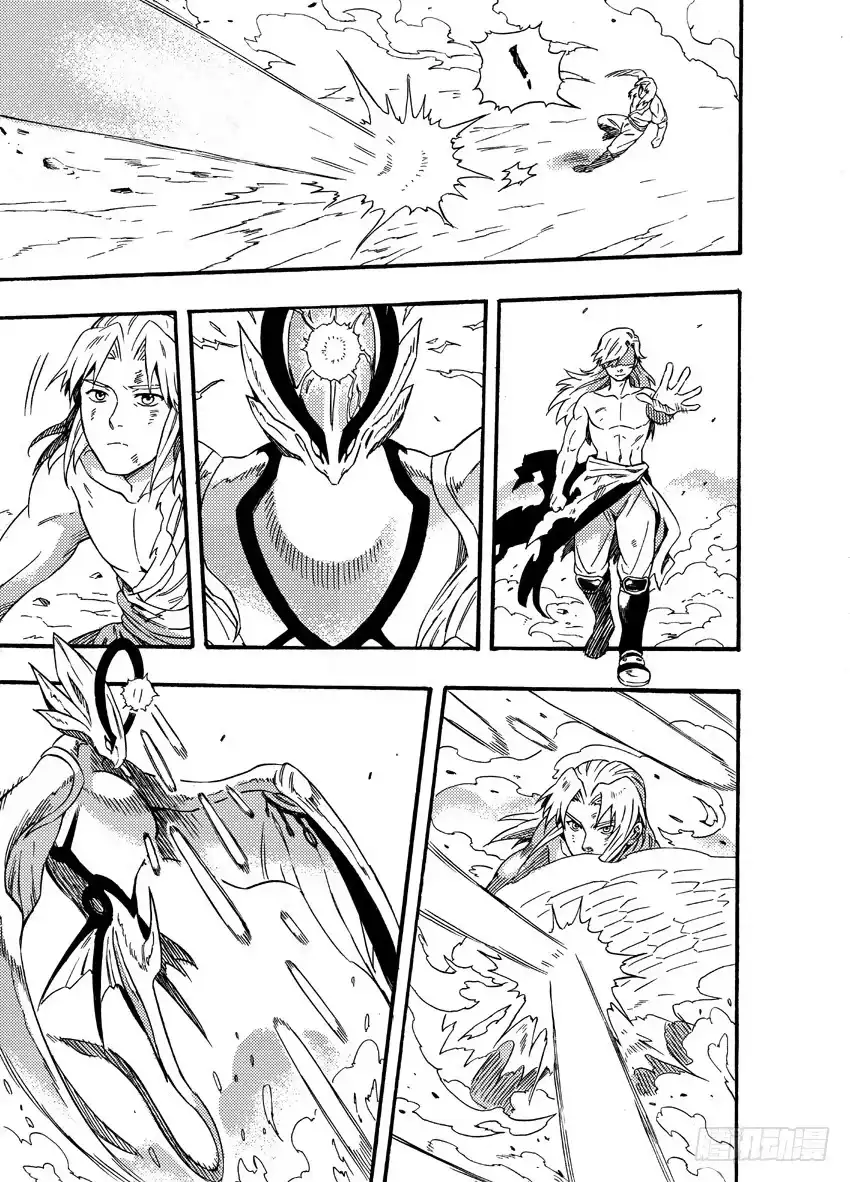 《魁拔之幽龙骑士》第二十二话 第4页