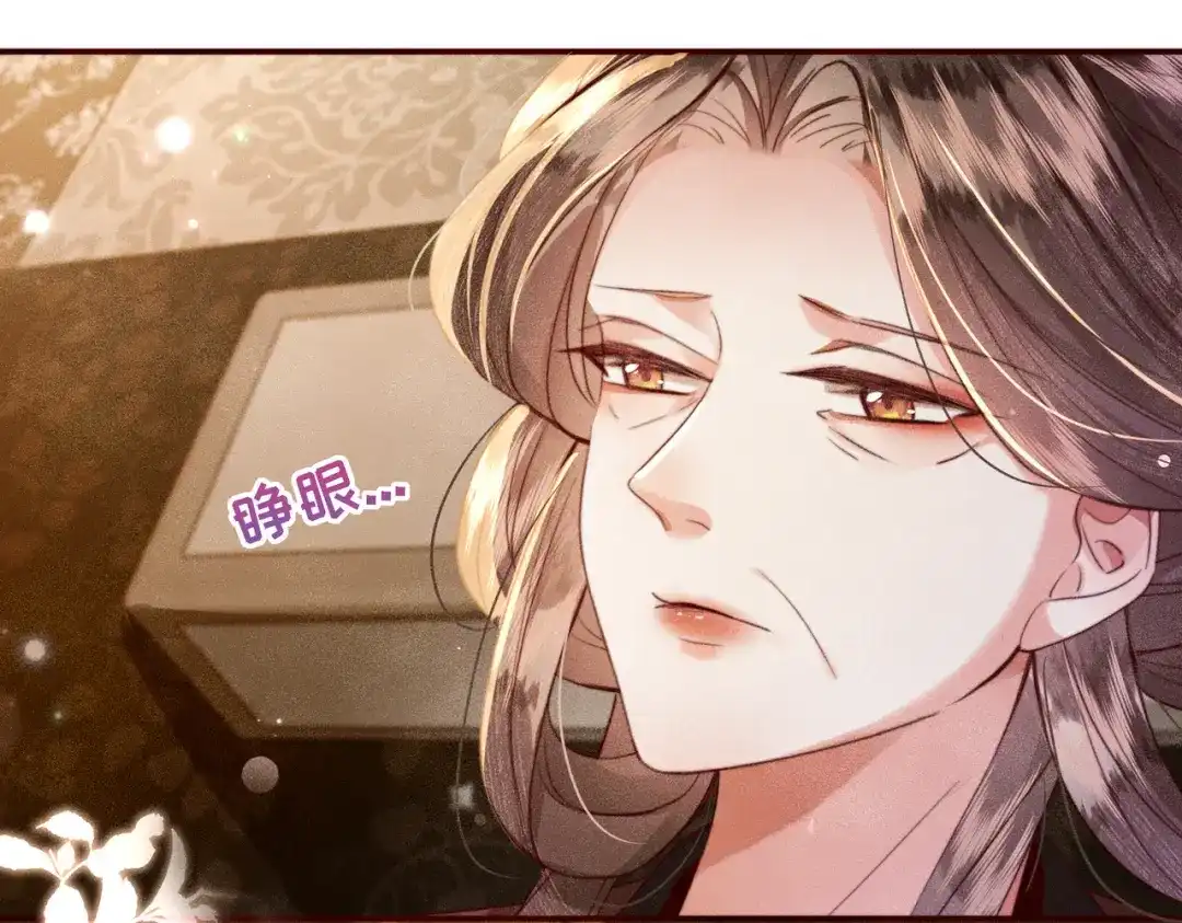 《傀儡女皇》不再饶恕 第10页