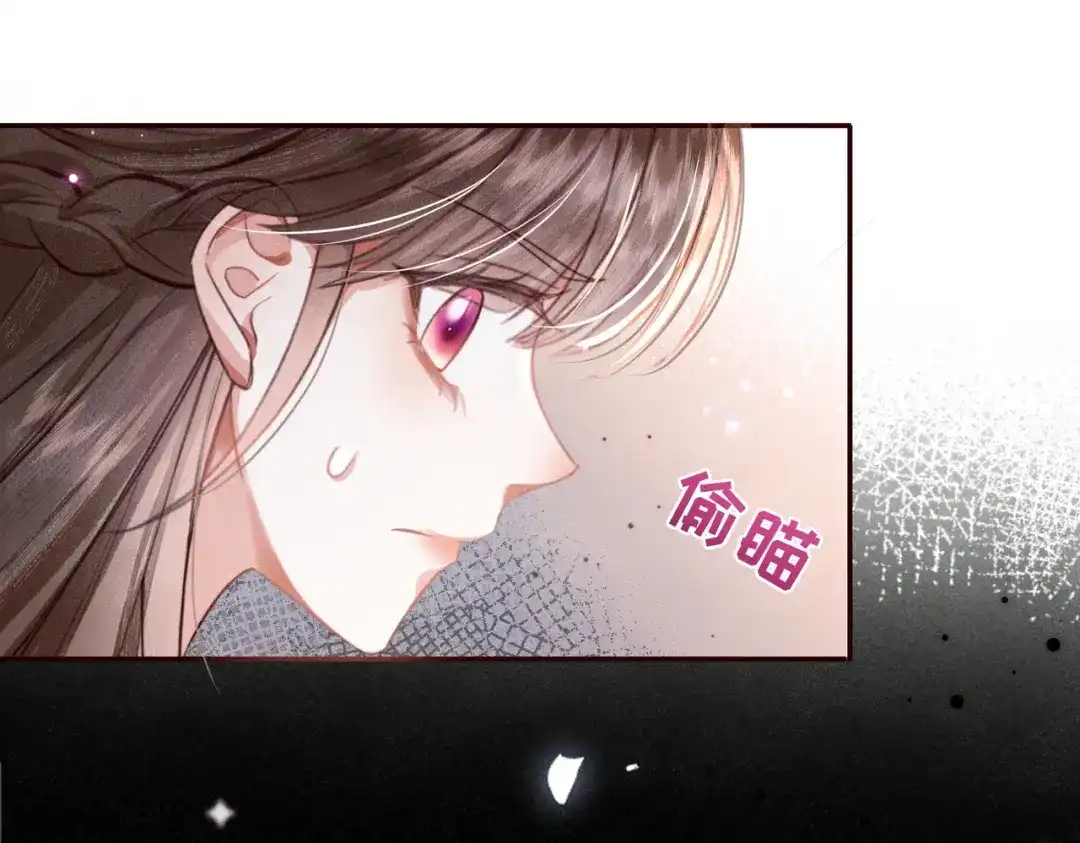 《傀儡女皇》不再饶恕 第33页