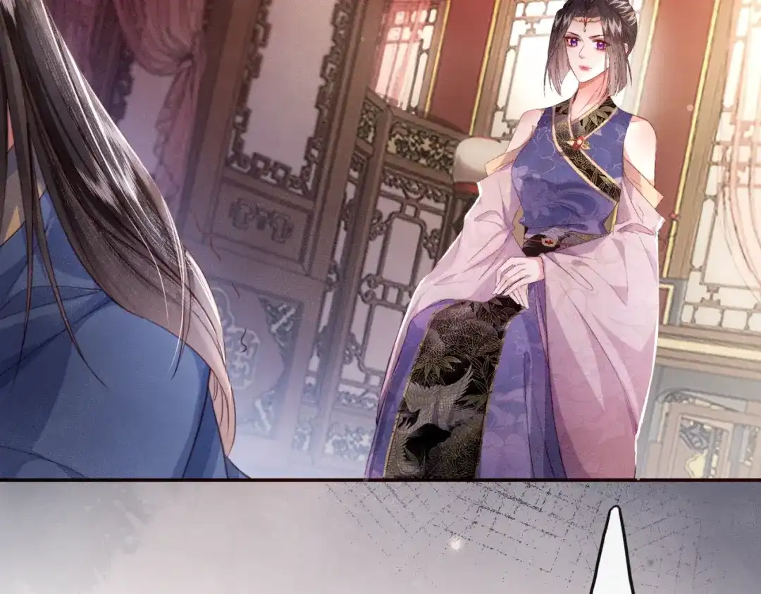 《傀儡女皇》不再饶恕 第73页