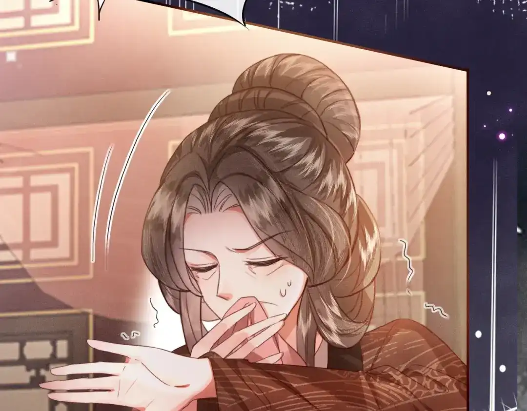 《傀儡女皇》不再饶恕 第77页