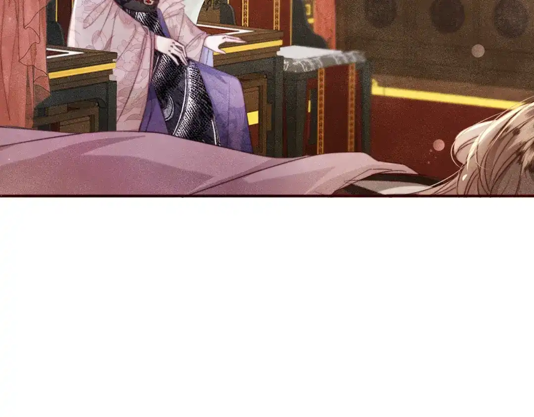 《傀儡女皇》不再饶恕 第9页