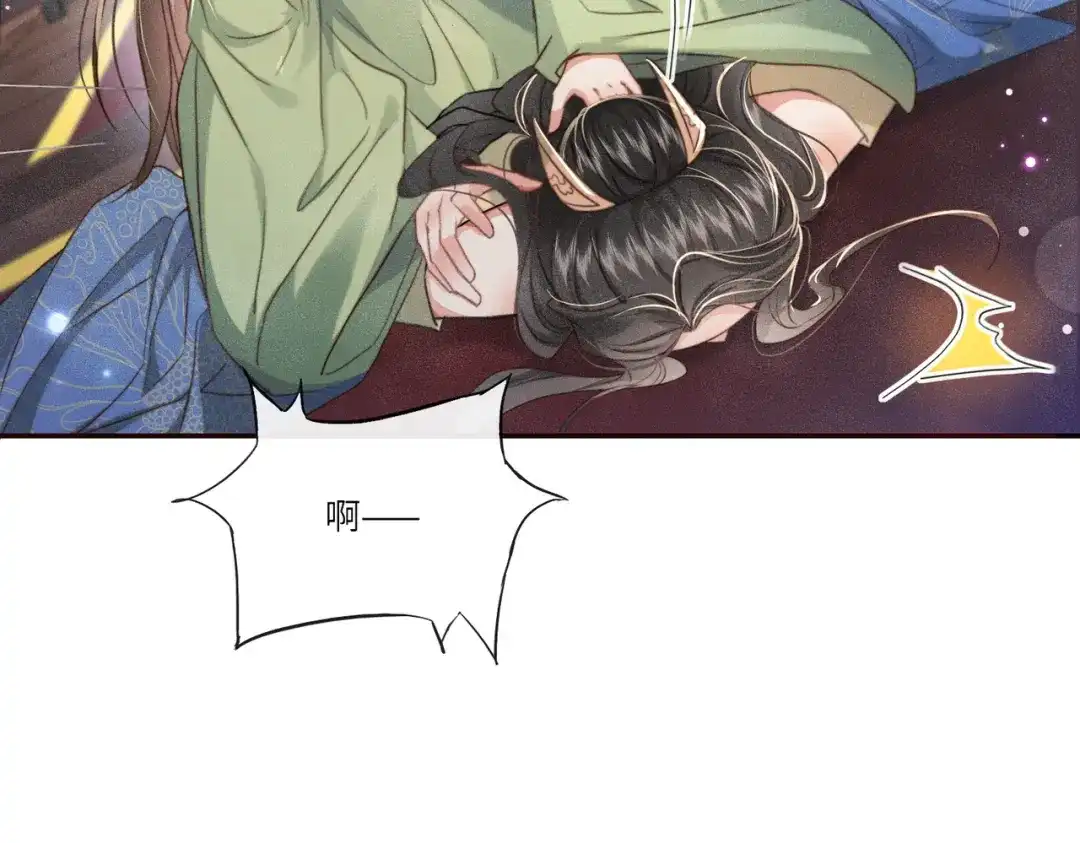《傀儡女皇》不再饶恕 第27页