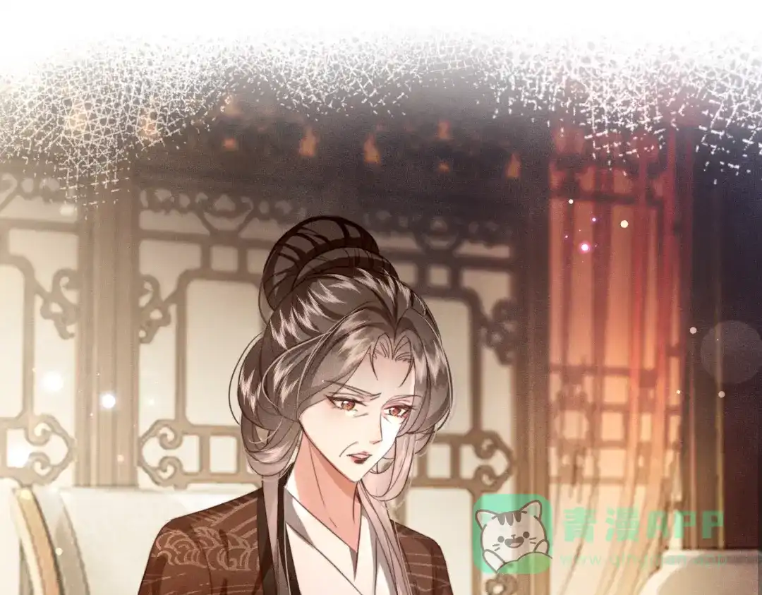 《傀儡女皇》不再饶恕 第61页
