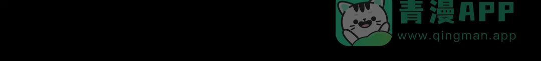 《傀儡女皇》不再饶恕 第71页