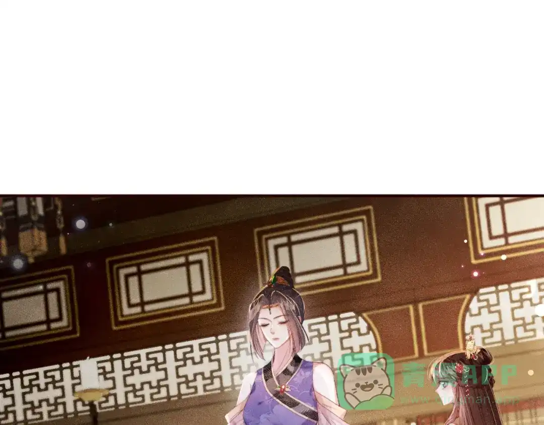 《傀儡女皇》不再饶恕 第6页