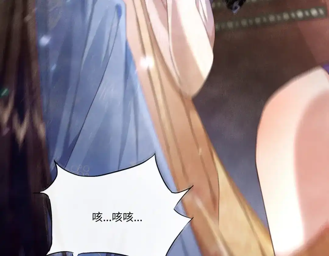 《傀儡女皇》不再饶恕 第58页