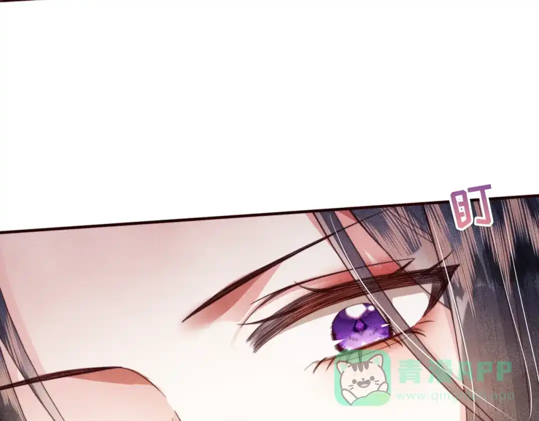 《傀儡女皇》不再饶恕 第16页