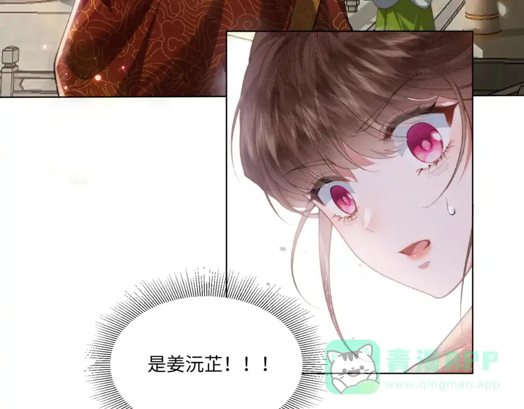 《傀儡女皇》登基 第91页