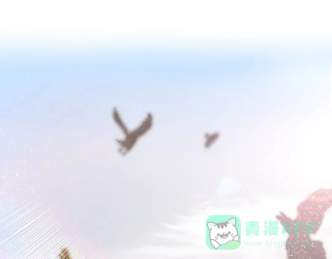 《傀儡女皇》登基 第6页