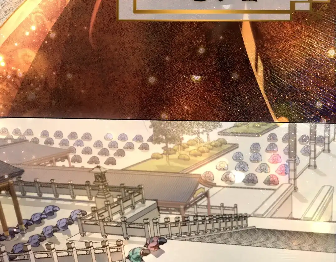 《傀儡女皇》登基 第18页