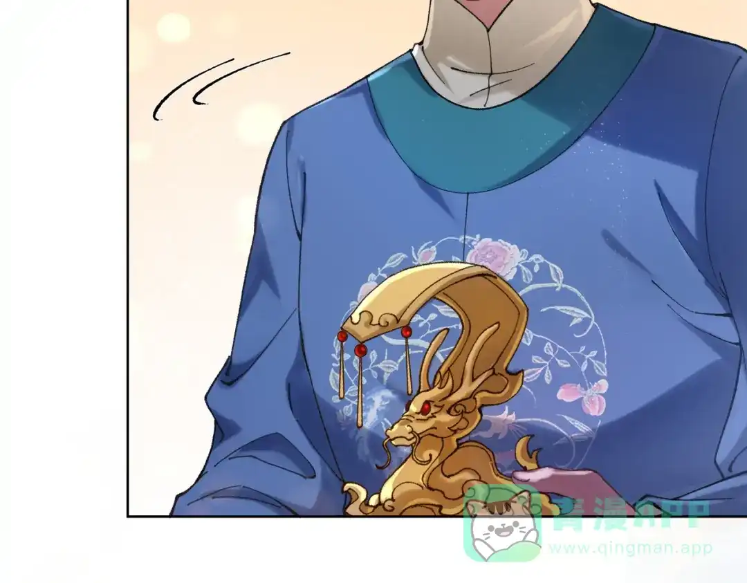 《傀儡女皇》登基 第41页