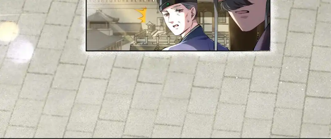《傀儡女皇》登基 第14页