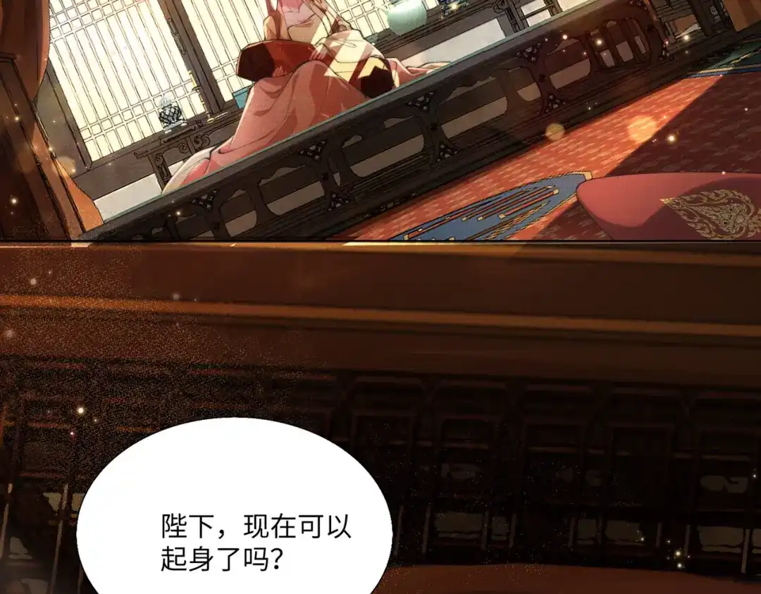 《傀儡女皇》登基 第104页