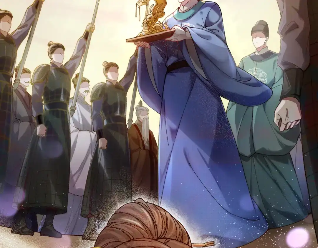 《傀儡女皇》登基 第28页