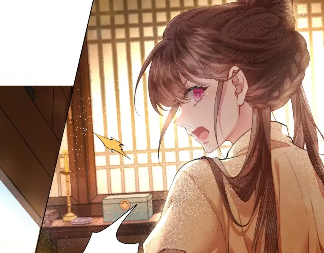 《傀儡女皇》登基 第88页