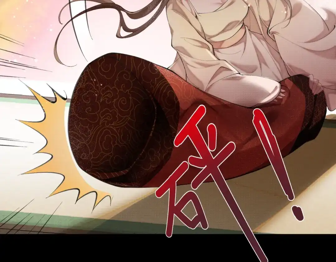 《傀儡女皇》登基 第64页