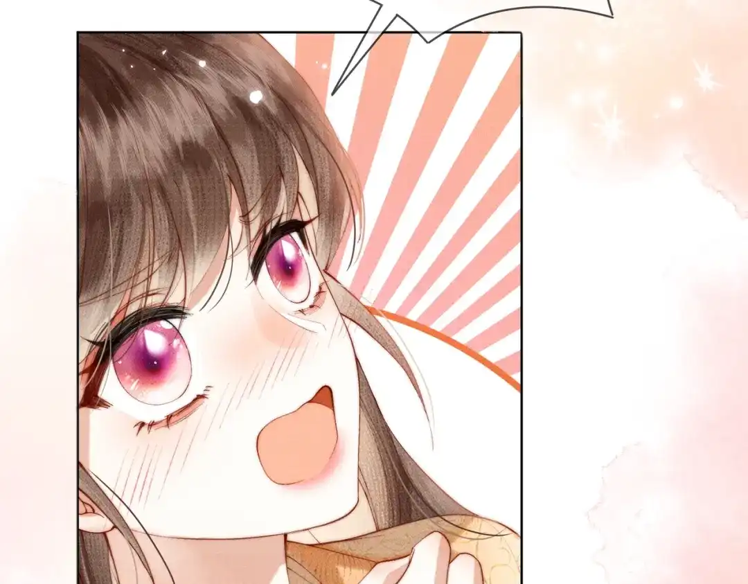 《傀儡女皇》身份 第24页