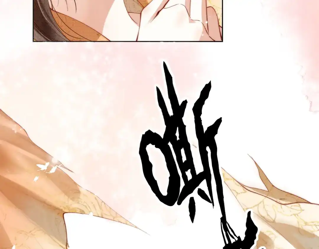 《傀儡女皇》身份 第25页