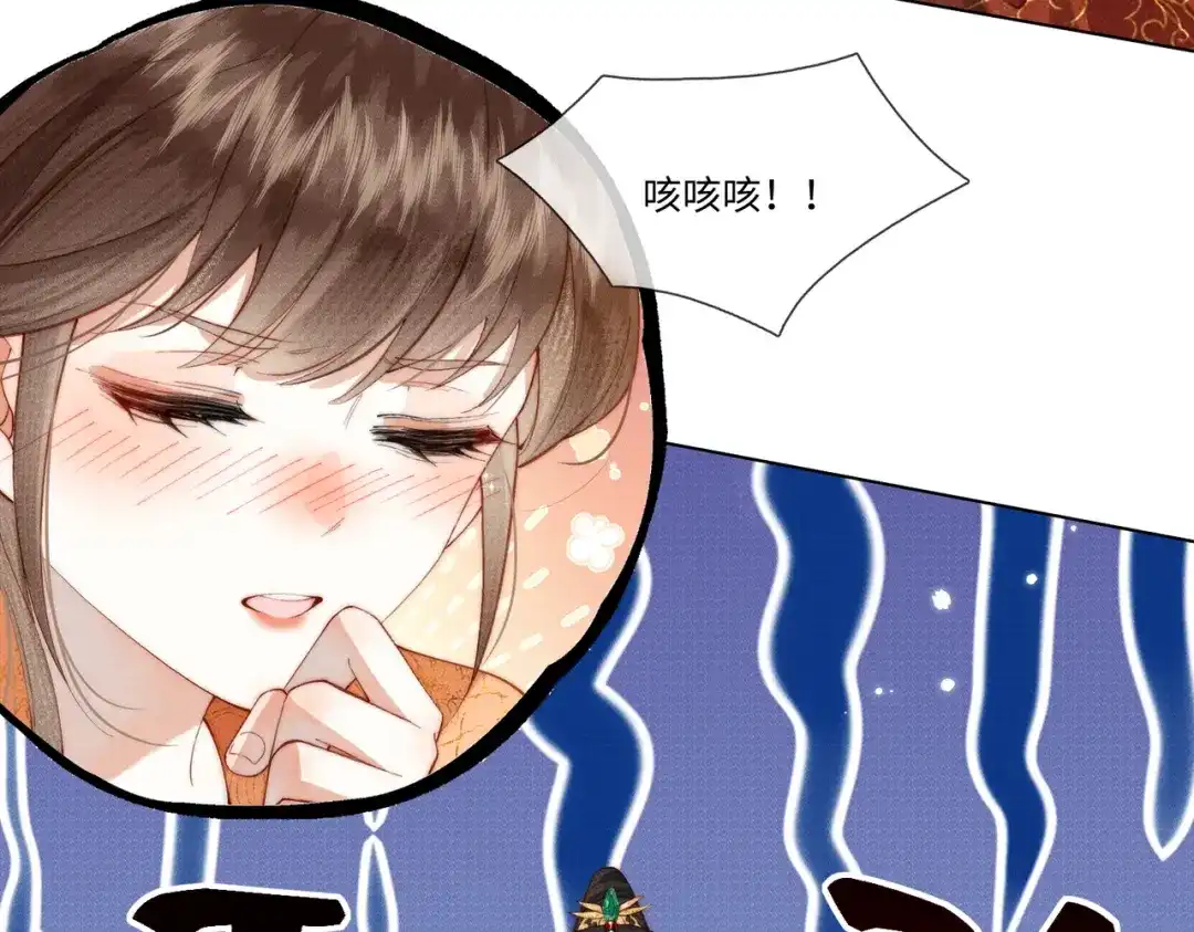 《傀儡女皇》身份 第40页