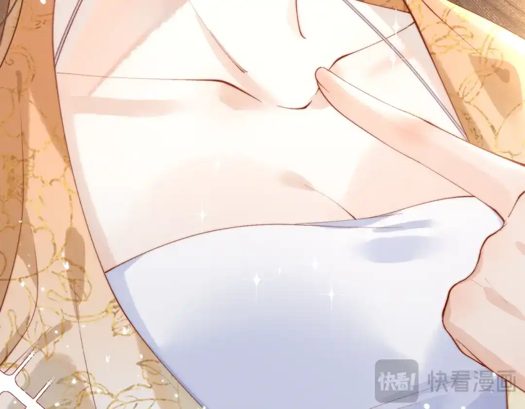 《傀儡女皇》身份 第18页