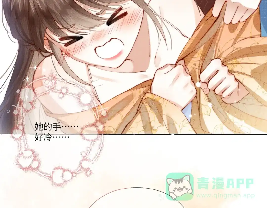 《傀儡女皇》身份 第21页