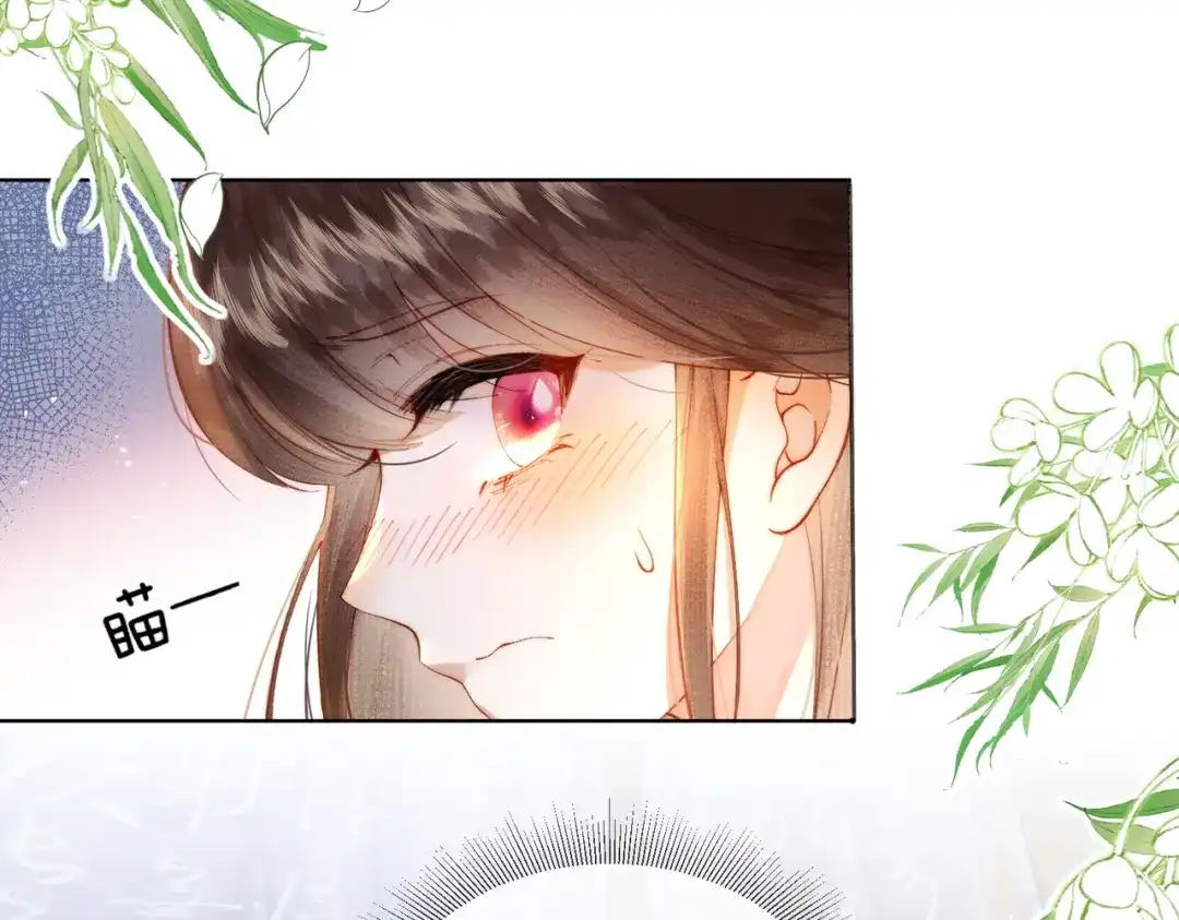 《傀儡女皇》身份 第37页