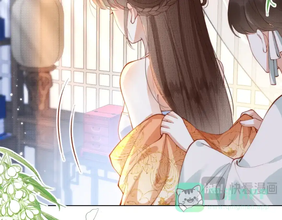 《傀儡女皇》身份 第36页