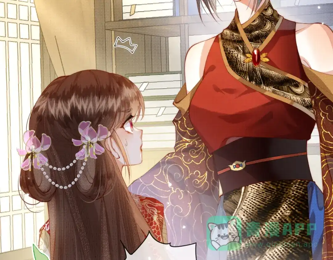 《傀儡女皇》身份 第66页