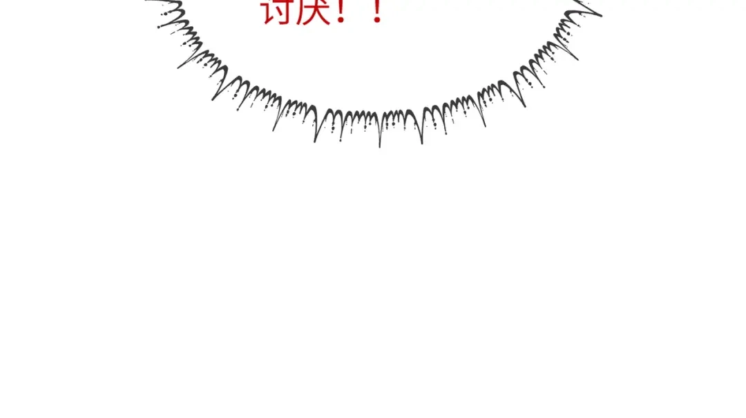《傀儡女皇》身份 第95页
