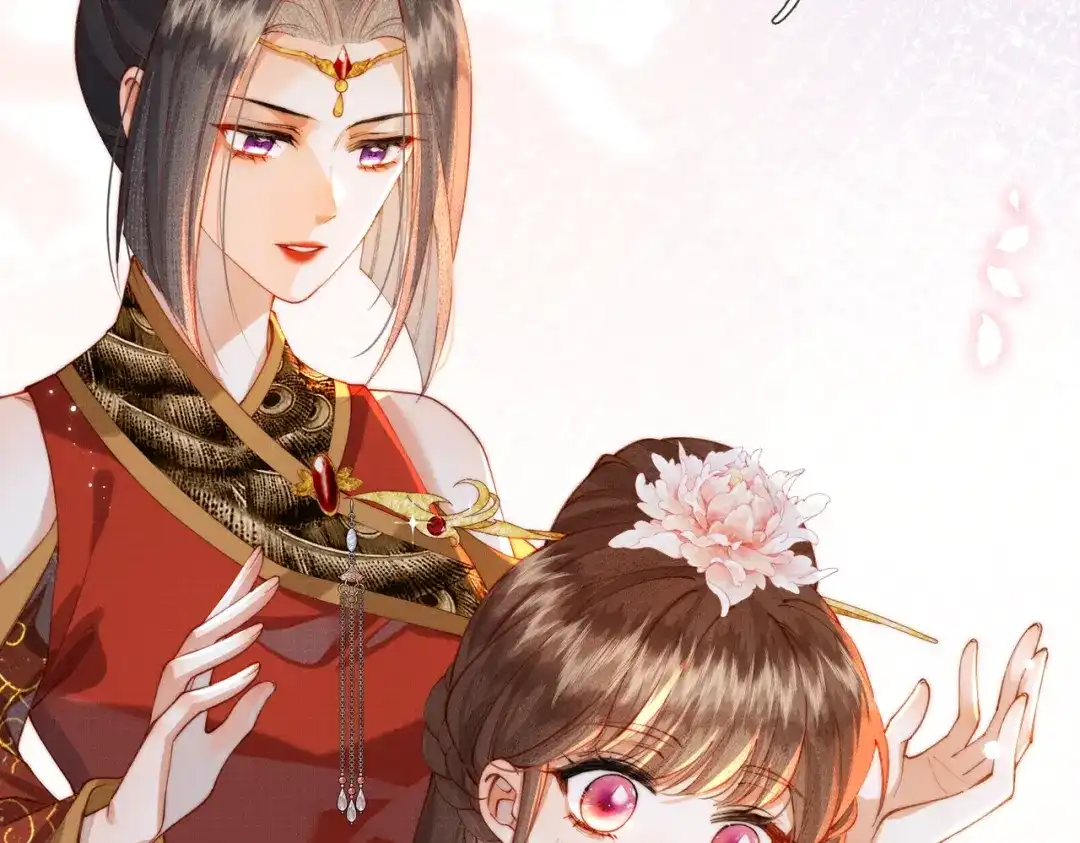 《傀儡女皇》身份 第80页