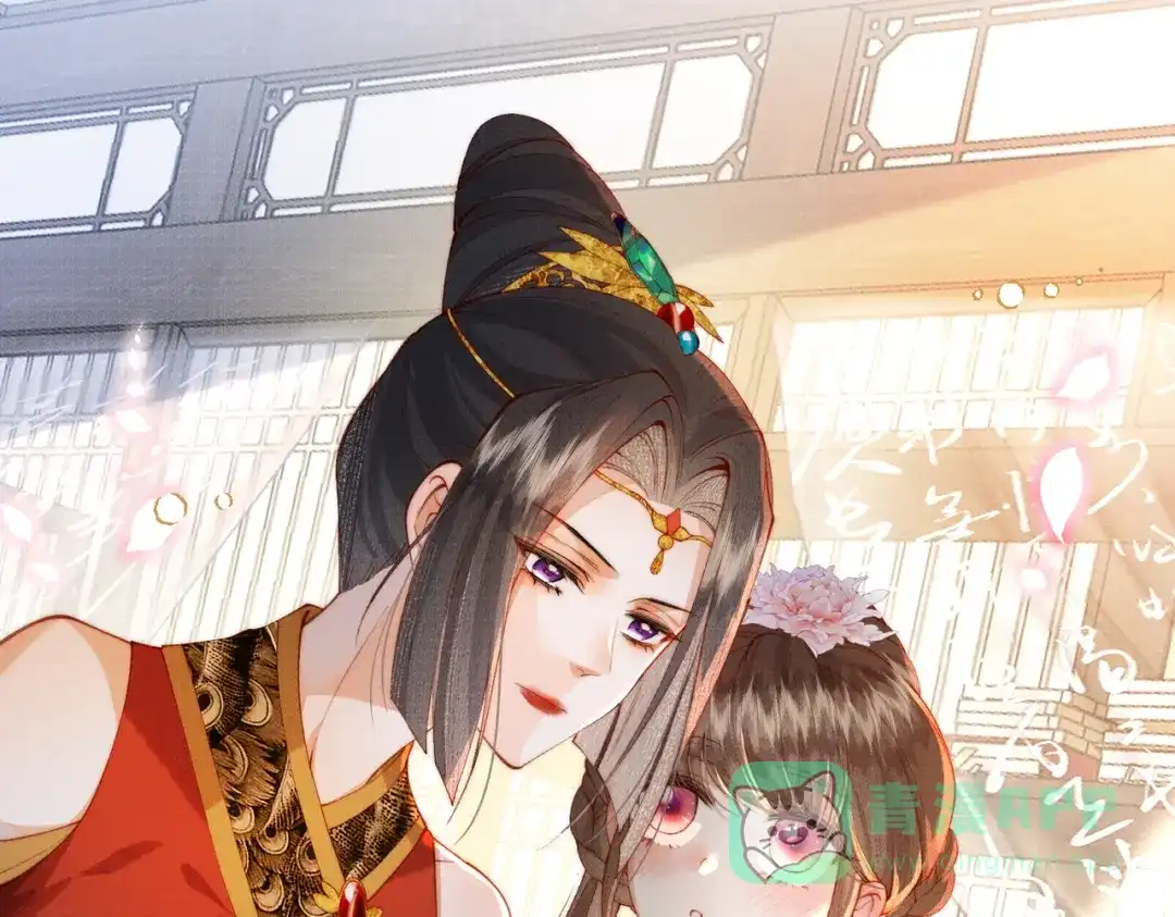 《傀儡女皇》身份 第76页