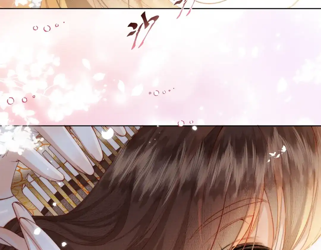 《傀儡女皇》身份 第72页