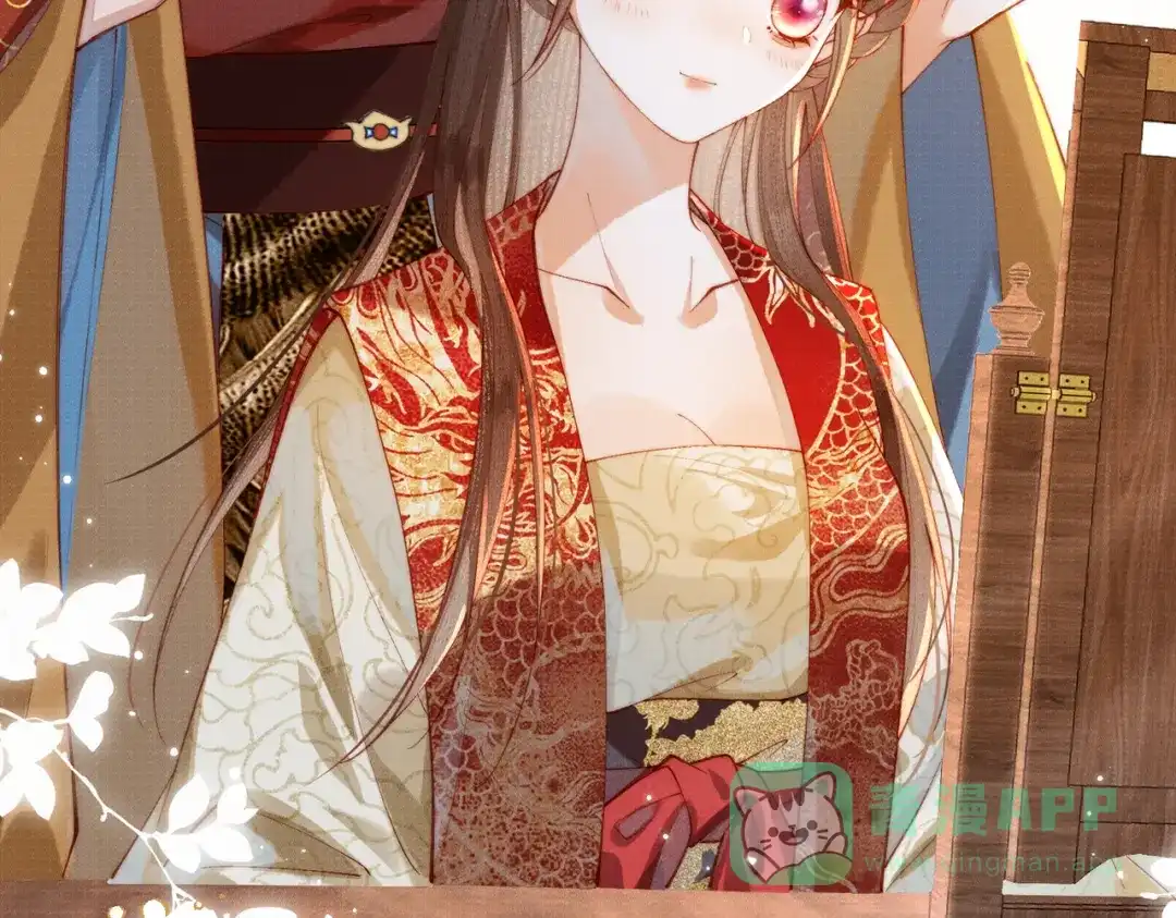 《傀儡女皇》身份 第81页
