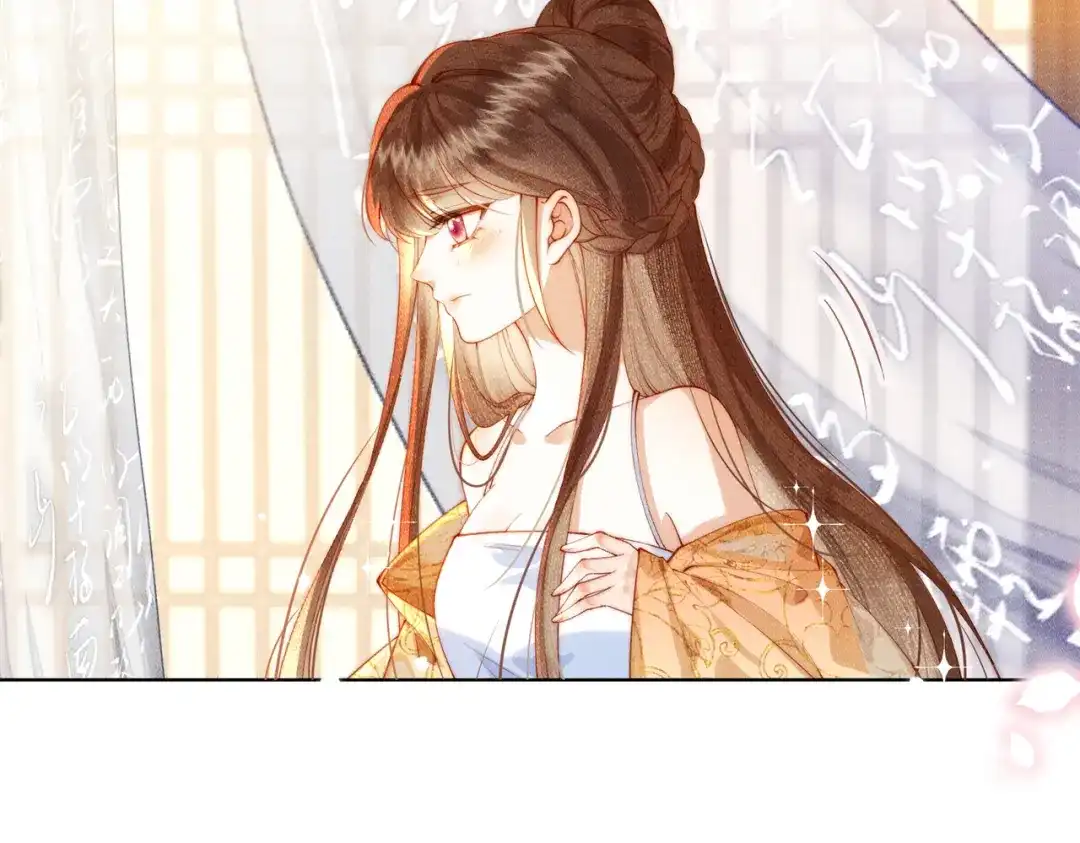 《傀儡女皇》身份 第52页